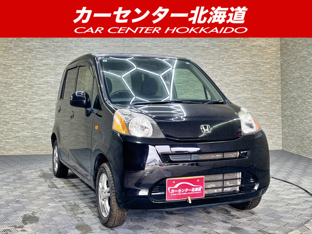 平成20年 ホンダ ライフ C 車検31年2月まで! 売り切り!