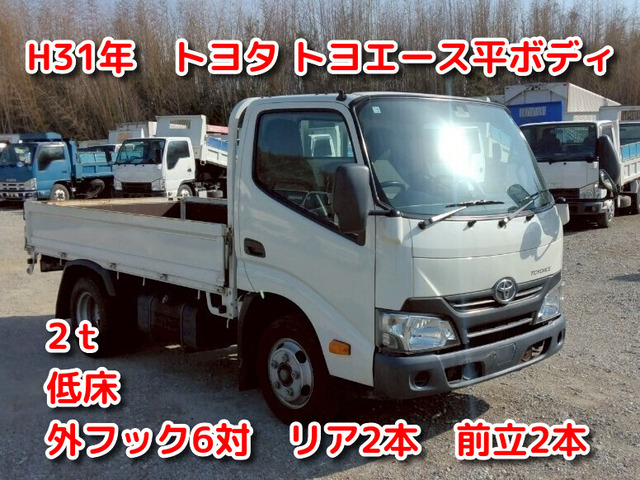 トヨエース  2t低床平ボディ No.991