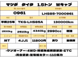 タイタン 3.0 ダブルキャブ DX フルワイドロー 4WD 1.5トン Wキャブ MT ワンオーナー
