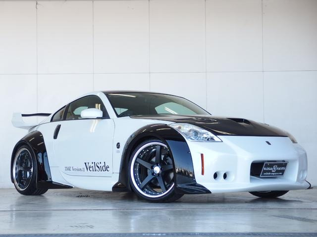 日産 フェアレディZ 3.5 新品VeilSideコンプリートカー の中古車