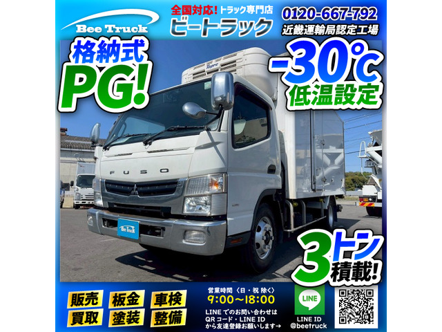 キャンター 冷蔵冷凍車 車検付 東プレ ワイド ロング 3t積載