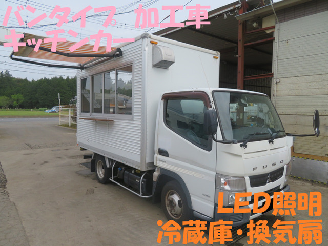 キャンター  充実装備 キッチンカー 加工車