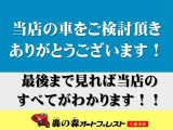 モコ E 純正メモリーナビ 地デジフルセグTV