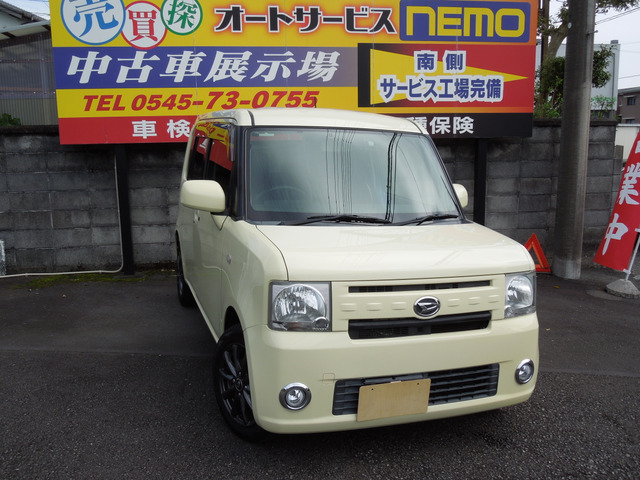 ムーヴコンテ X 外スピーカー・ウーハー・キーフリー・ナビ