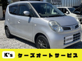 日産 モコ