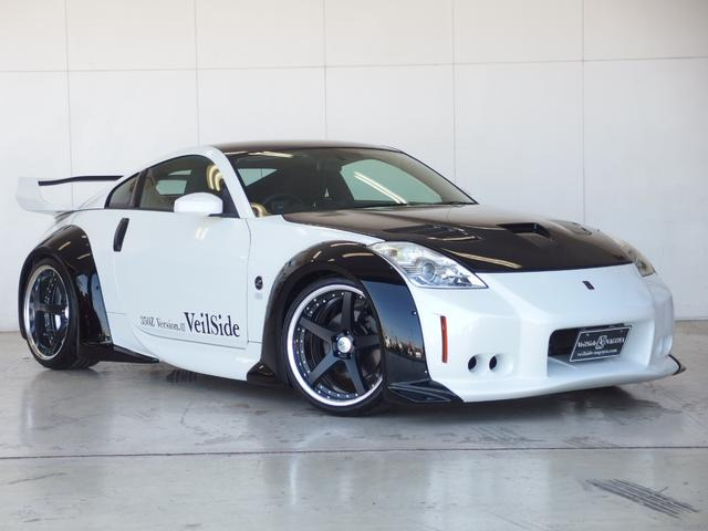 日産 フェアレディZ 3.5 新品VeilSideコンプリートカー の中古車