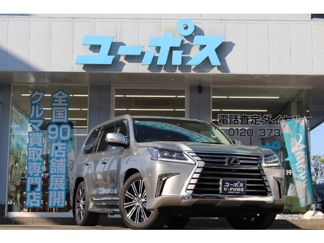 レクサス LX 570 4WD の中古車詳細 (31,721km, シルバー, 福岡県 レクサス LX 570 4WD の中古車詳細 (31,721km, シルバー, 福岡県