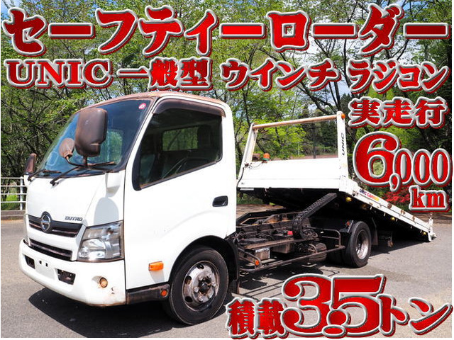 デュトロ 車載車 セーフティーローダー ウインチ ラジコン