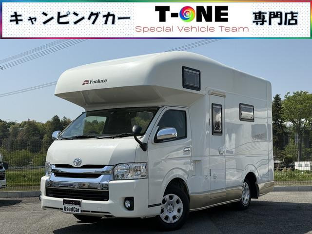 キャンピングカー在庫車