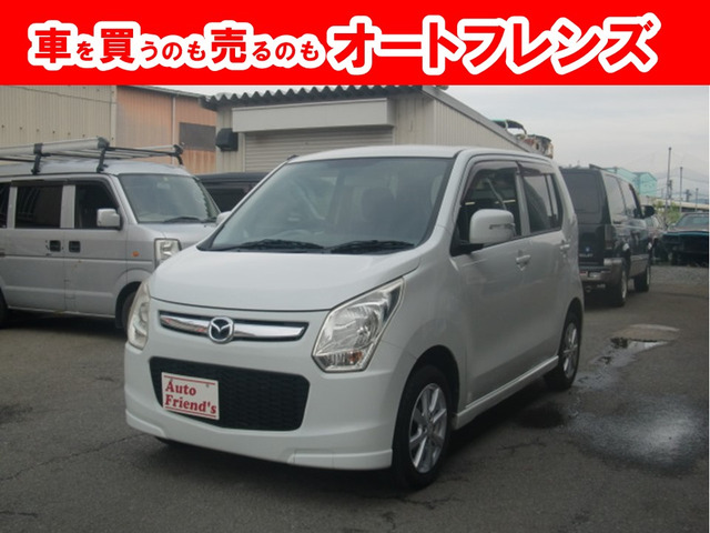 フレア XS 軽自動車安心保証整備車検2年付格安関西