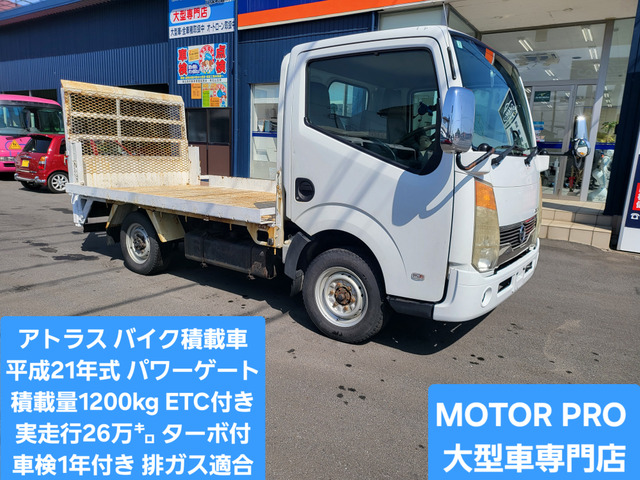 アトラス 3.0 フルスーパーロー DX ディーゼル 4WD 5速MT ターボ