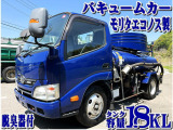 日野 デュトロ