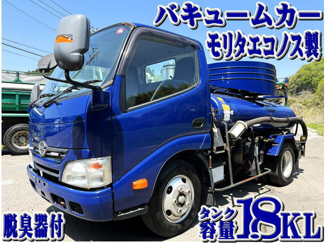 デュトロ  モリタ 1.8L バキュームカー 糞尿車