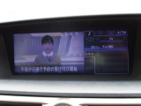 GS 250 Fスポーツ ナビ/Bカメ/BT音/革シート