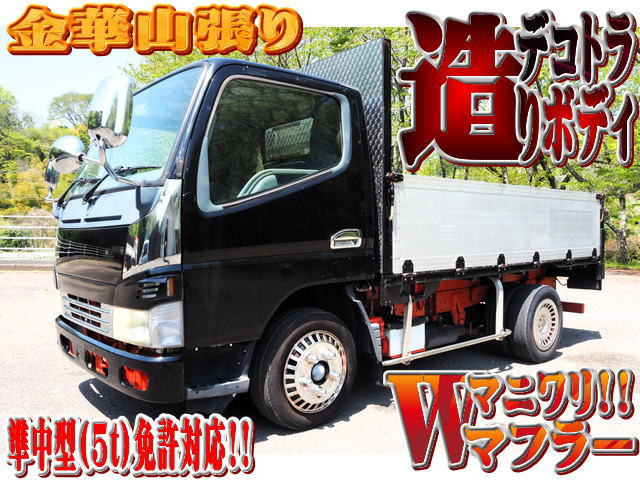 キャンター  デコトラ 造りボディ アルミ平ボディ
