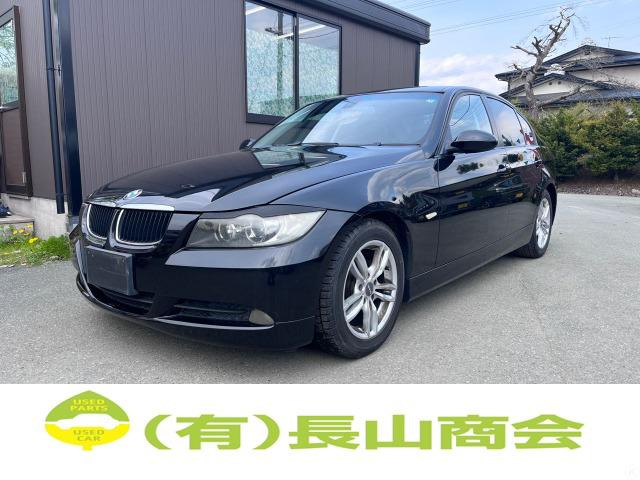 3シリーズセダン 320i 現状車 現車確認OK