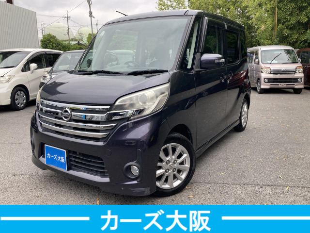 デイズルークス ハイウェイスター X D istop不良 後カメラ パワスラ