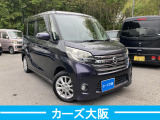 デイズルークス ハイウェイスター X D istop不良 後カメラ パワスラ