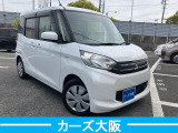 eKスペース E D iStop不良 オーディオ不良