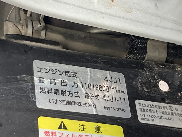 いすゞ エルフ_画像61