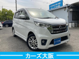 デイズ ハイウェイスターX D iStop不良 後カメラ