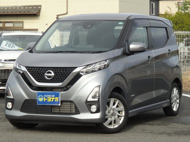 デイズ ハイウェイスターX プロパイロットエディション 純正9型ナビ DTV アラウンド...