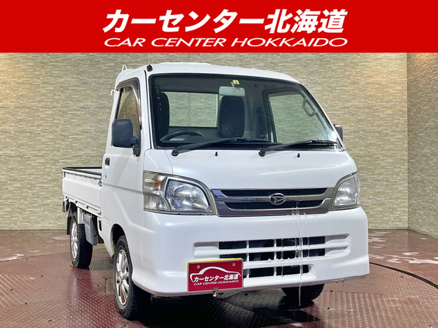 ハイゼットトラック エアコン パワステ スペシャル VS 4WD 5年保証 寒冷地仕様 禁煙 ...