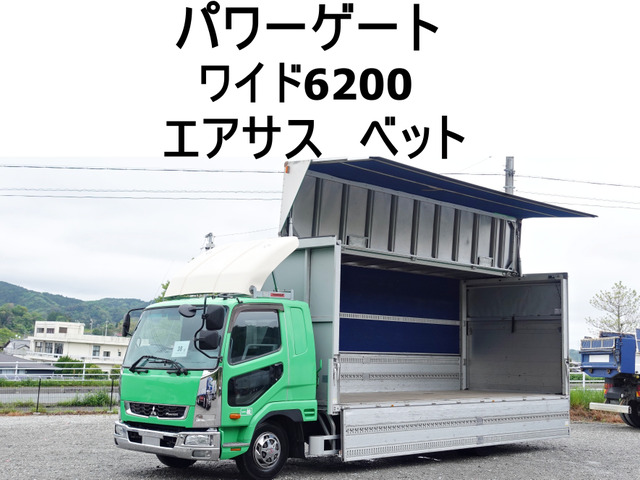 ファイター ウィング PG パワーゲート1tワイドアルミウイングア