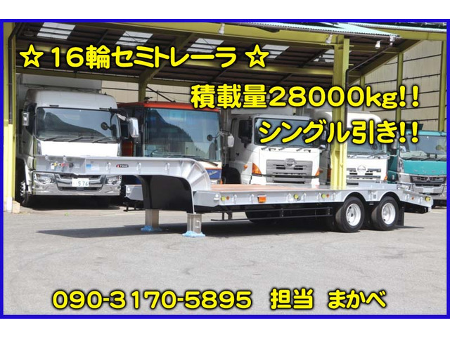 東邦車両  16輪セミトレーラ 未登録車