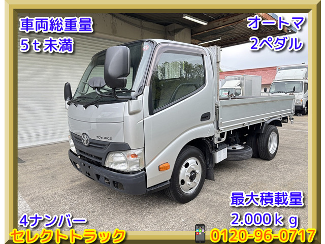 トヨエース  2t平ボディ オートマ 準中型 AT