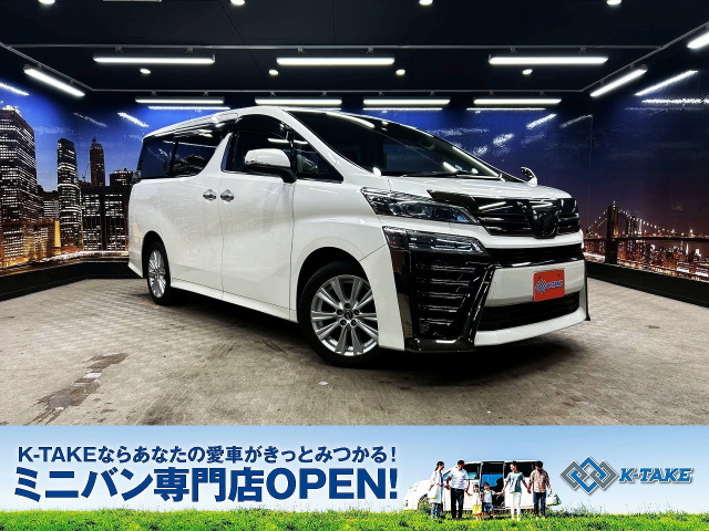 ヴェルファイア 2.5 Z Aエディション 4WD 後期型 両側パワスラ 純正ナビ フリップ