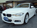 BMW 3シリーズセダン