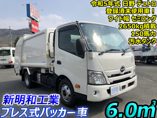 デュトロ 塵芥車 プレス 6.0m3 新明和 2.65t積