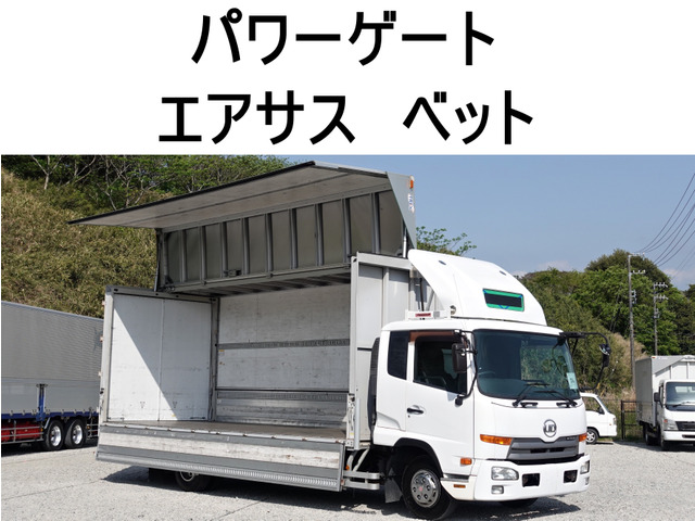 コンドル アルミウイング 格納パワーゲートワイドアルミウイングアル
