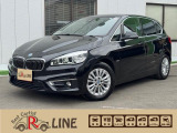 BMW 2シリーズアクティブツアラー