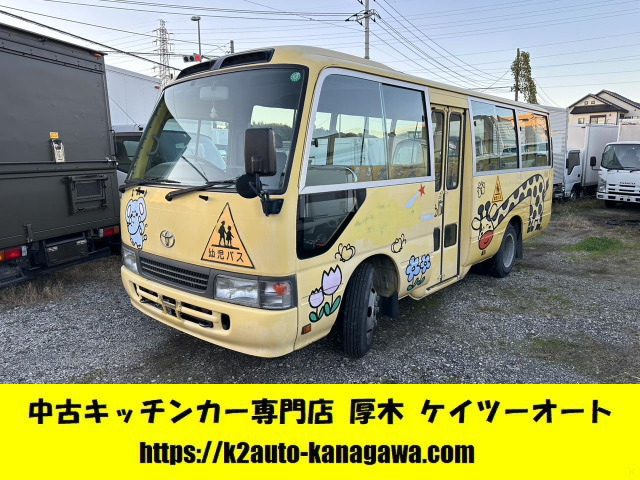 コースター 幼児バス エアコン、ヒーター、オートマ
