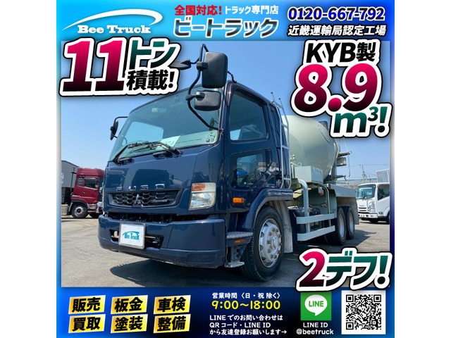 ファイター ミキサー車 増トン 6×4 KYB GVW20トン級