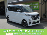 ルークス ハイウェイスターX プロパイロットエディション 純正9インチナビ/全方位カメラ/両側自動