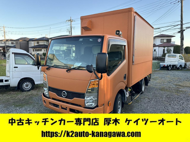 アトラス  ☆移動販売車☆加工予備検付き