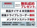 ピクシスバン スペシャル ハイルーフ デラックス ハイルーフ 車検R9年5月 バックカメ...