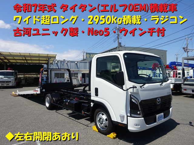 タイタン 車載車 セフティローダー 2.95t積 古河