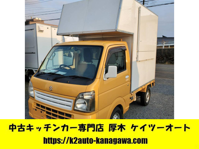 キャリイ  キッチンカー 移動販売車