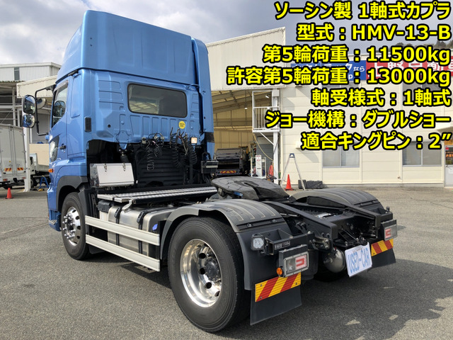 日野 プロフィア トレーラーヘッド 第5輪荷重11.5t エアサス 7速MT の