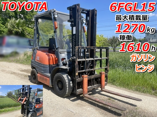 トヨタL&F エンジンフォークリフト 1.5トン 6FGL15 ヒンジ