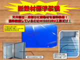 断熱材が標準装備はMISEKURU工房だけ!