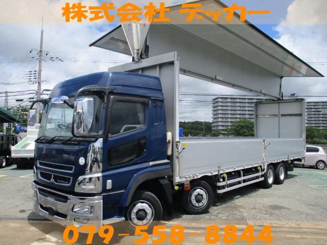 スーパーグレート ウィング 4軸2デフ エアサス ハイルーフ MT