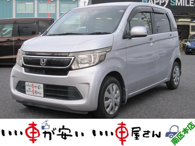 N-WGN G Aパッケージ 禁煙☆追突軽減ブレーキ☆AAC☆ABS