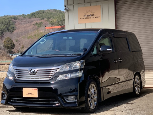 ヴェルファイア 2.4 Z プラチナセレクションII 4WD フリップダウン 両側パワスラ Pバ...