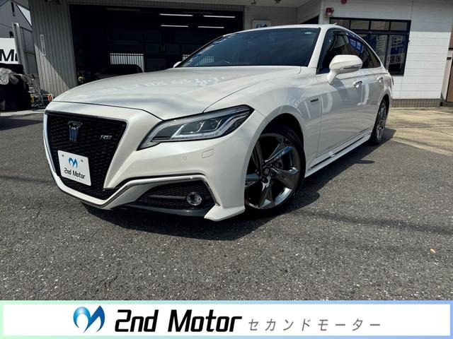 クラウンハイブリッド RS 禁煙車 BSM