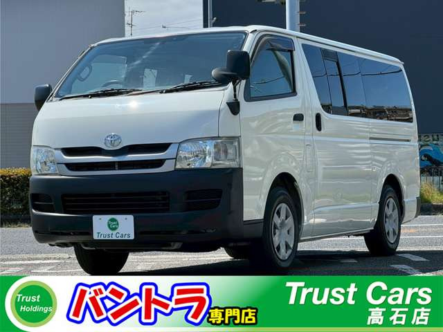 ハイエースバン  